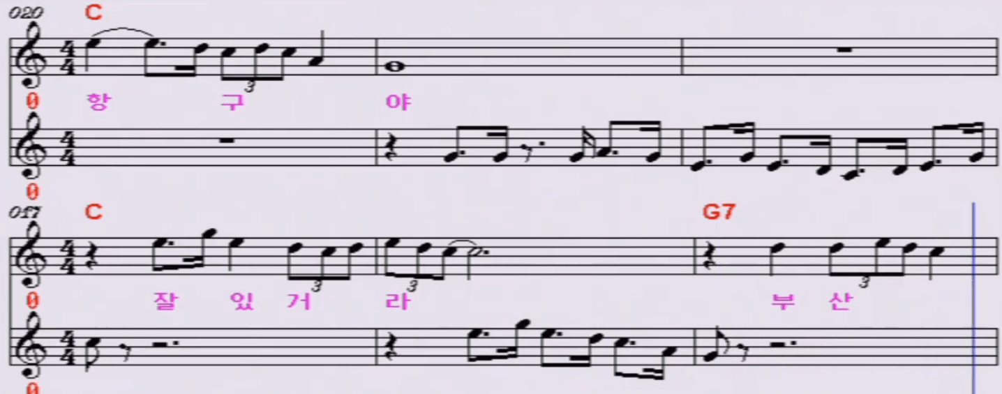 김용만(백야성) 잘있거라 부산항 악보