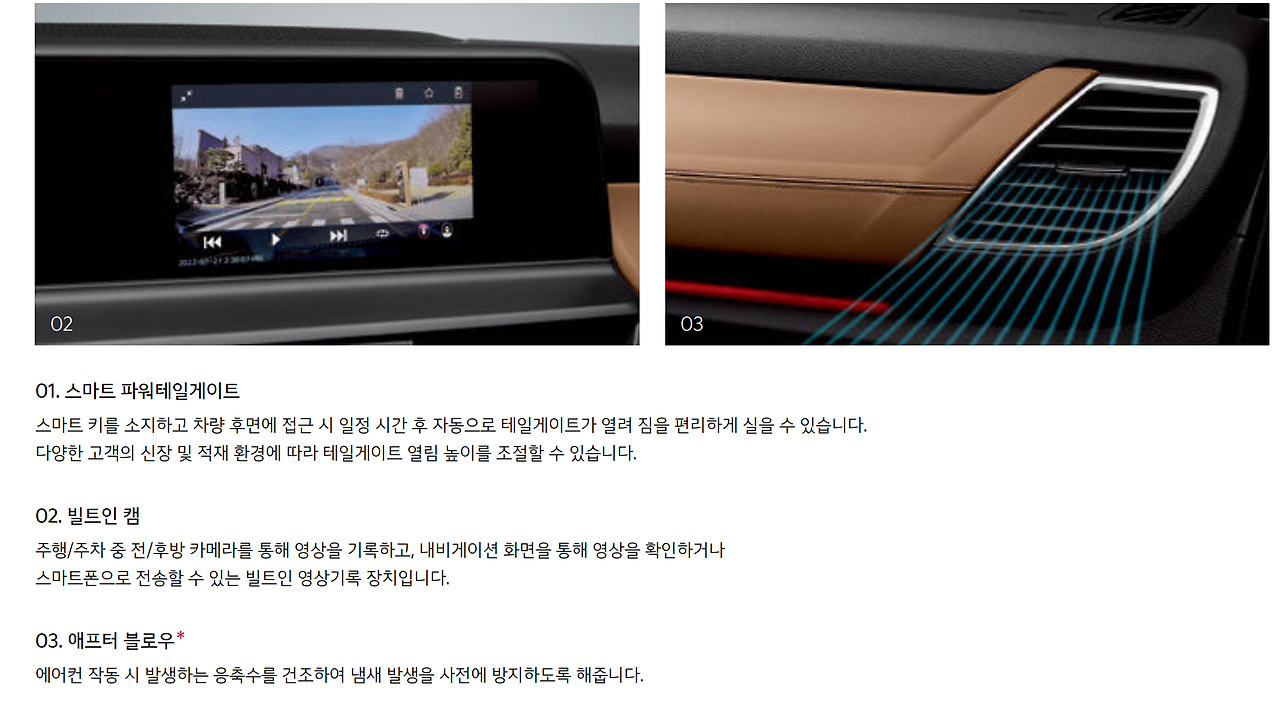 기아 셀토스 내부 디자인 2