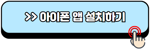 KTX-경로우대할인-예매-방법