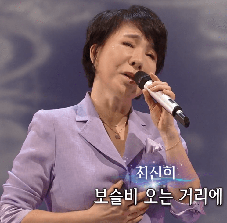 최진희(성재희) - 보슬비 오는 거리