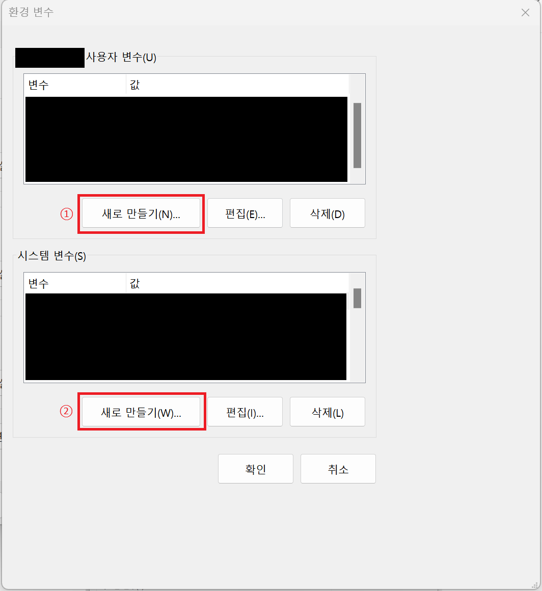 path 설정3