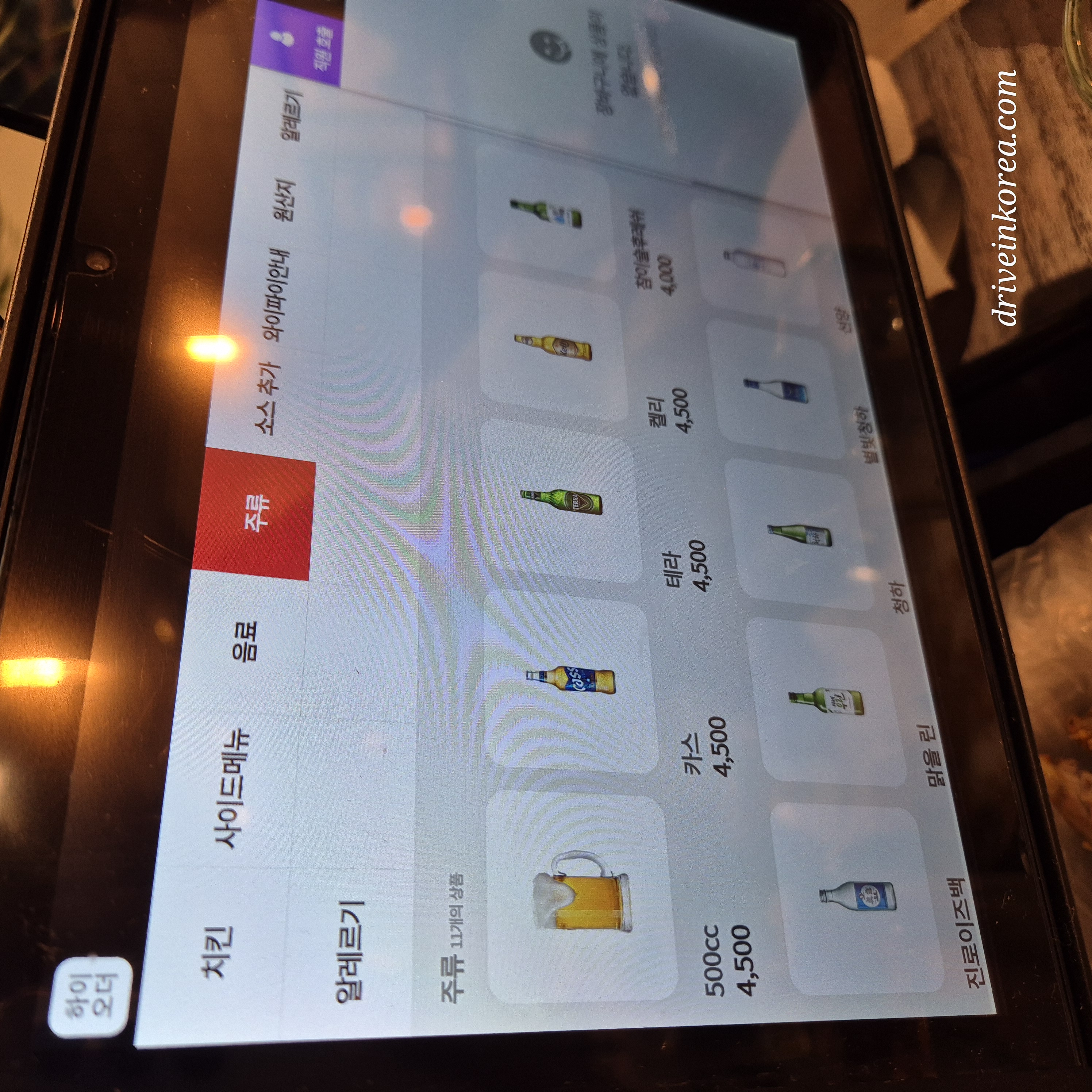 원내동 60계치킨 주류가격