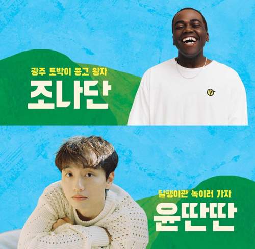 청춘페스티벌 2023