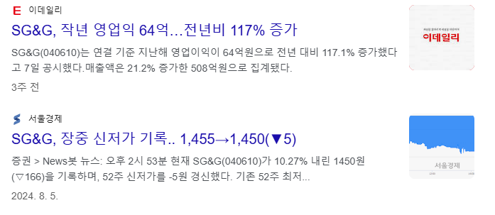 이재명 관련주