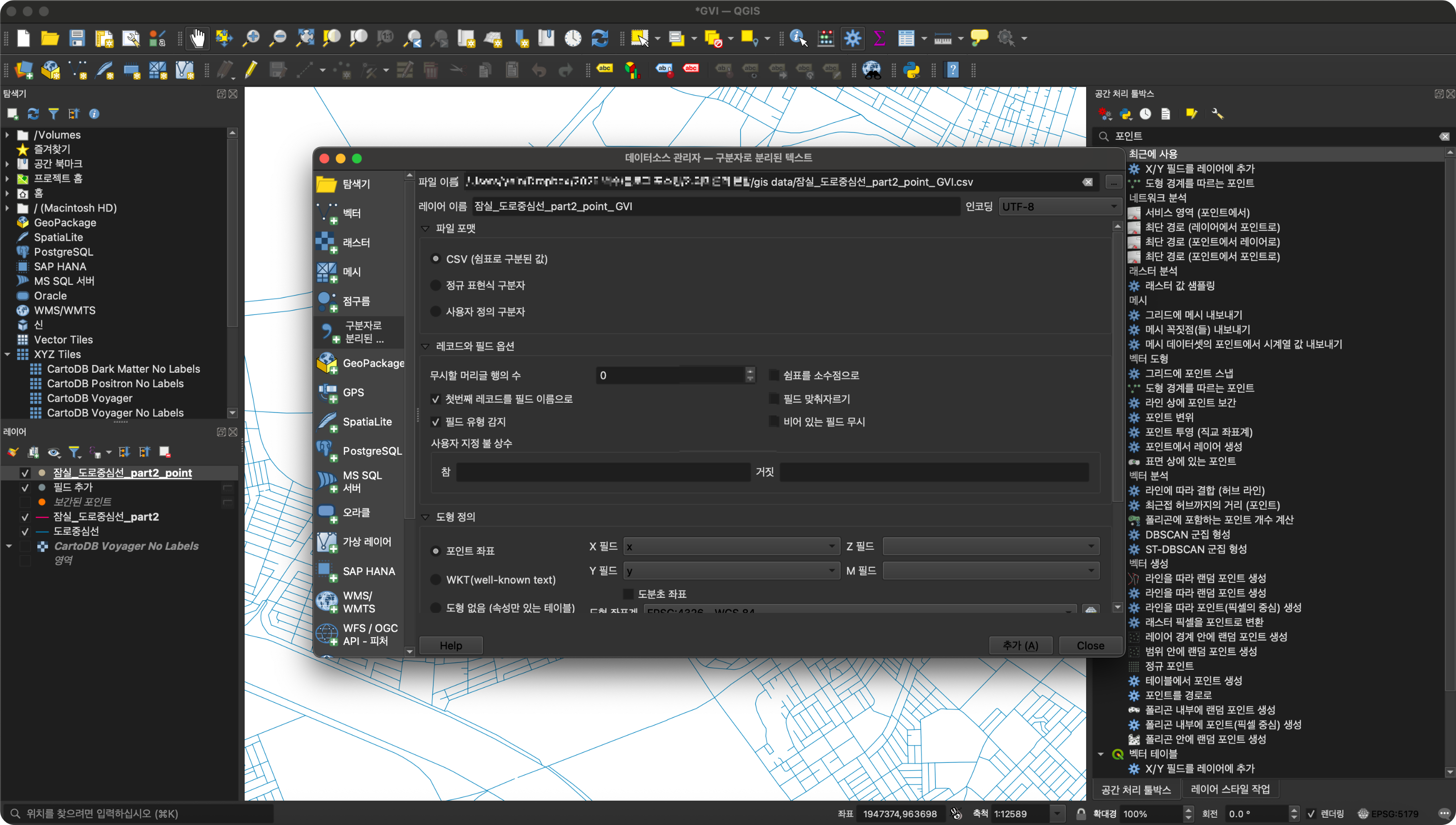 데이터 소스 관리자 → 구분자로 분리된 텍스트 레이어 → 도형 정의 체크 -> 위경도 좌표 입력