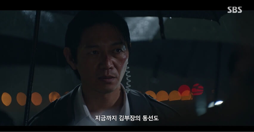 SBS 김부장 공식 홈페이지 자료 24