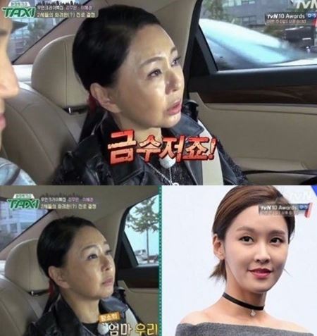 이혜경_황소희_나이_직업