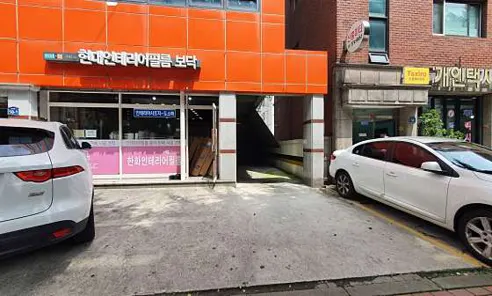 현대L&C인테리어필름 보닥