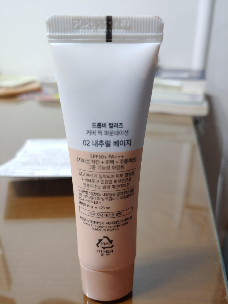 [다이소-5&amp;#44;000원-파운데이션]-드롭비-컬러즈&amp;#44;-커버-픽 파운데이션-02-내추럴-베이지-(주)더샘인터내셔널 VEGAN-FOMULA