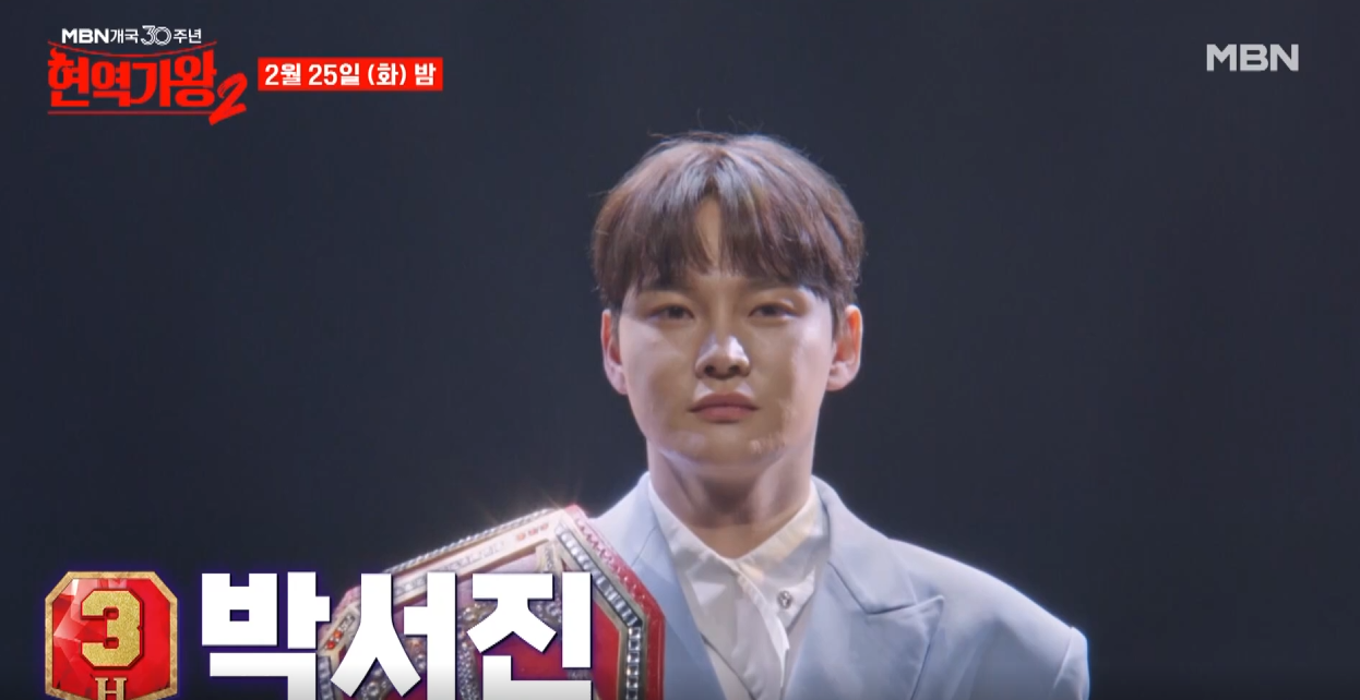 현역가왕2-투표하기