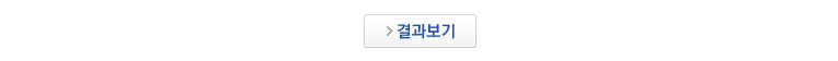 국민연금 수령액 알아보기