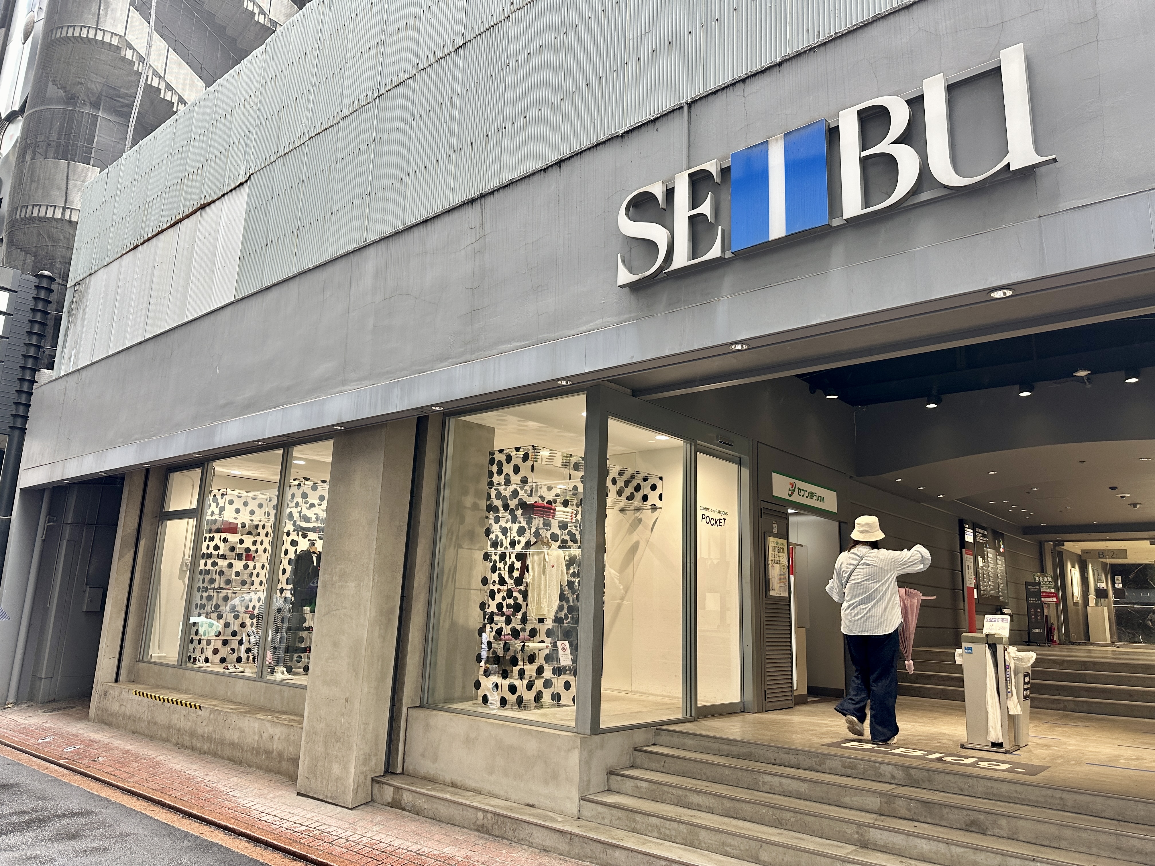 시부야 세이부 백화점