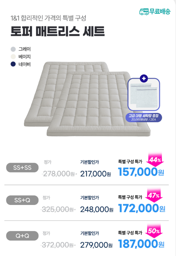 누잠 매트리스 단점, 장점, 세탁, 가격 총정리