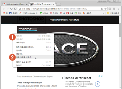 포토샵 레이어 스타일로 메탈 텍스트 만들기