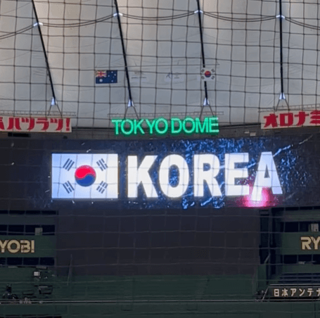 아시아프로야구 APBC 한일전 무료 실시간 중계