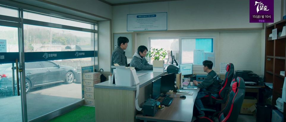 소방서옆경찰서그리고국과수_10회