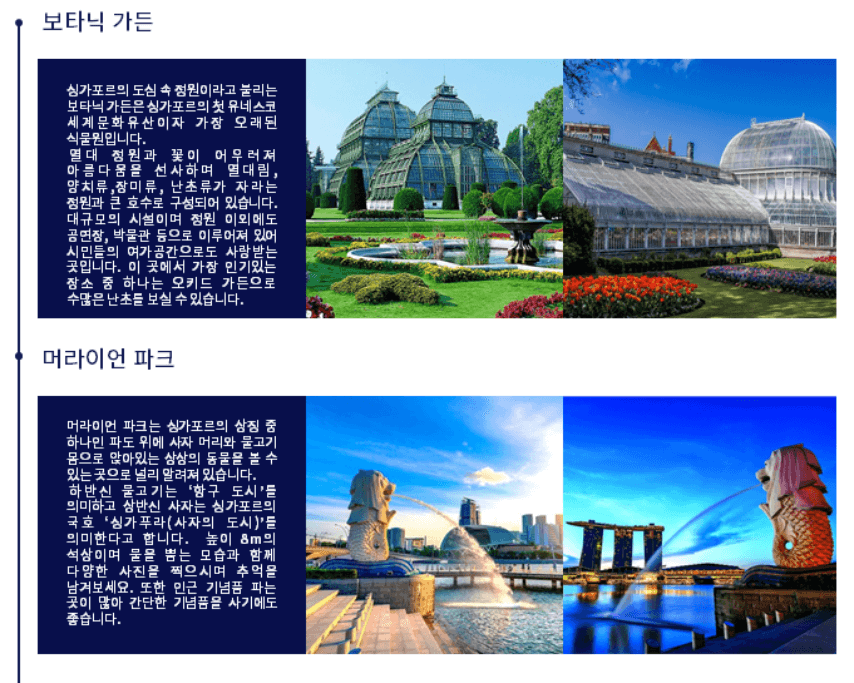 동남아 크루즈여행 추천 (로얄 크루즈 여행 가격 &#44; 일정 완벽정리)