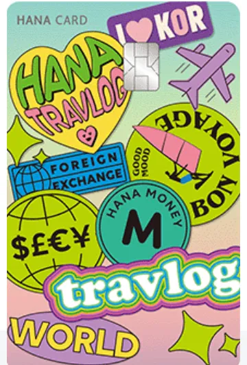 트래블로그 카드 디자인1