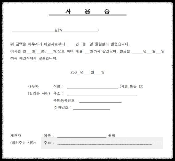 [증여세 기준] 자녀 전세 보증금