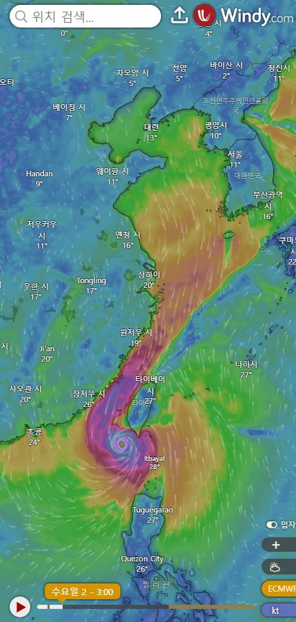 대만 태풍 경로