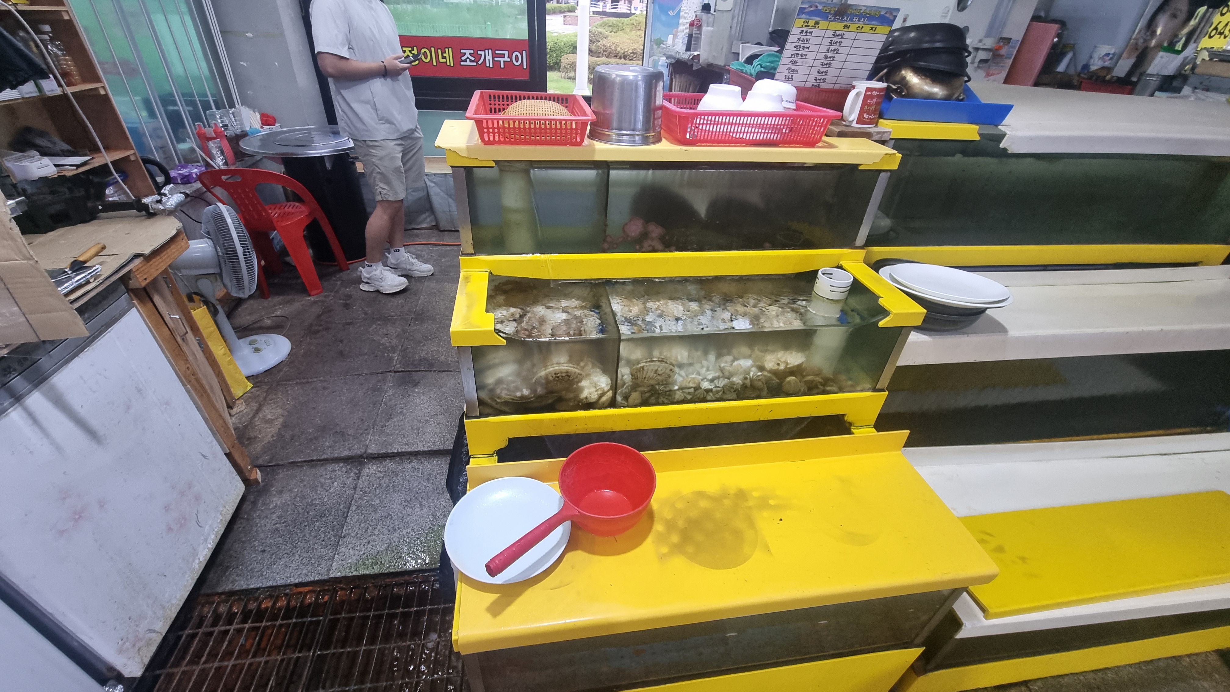 현정이네조개구이