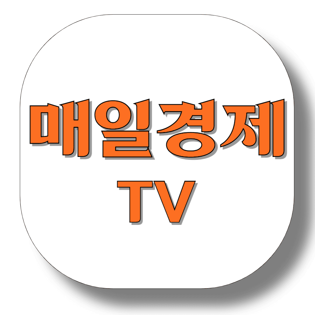 매일경제tv-썸네일