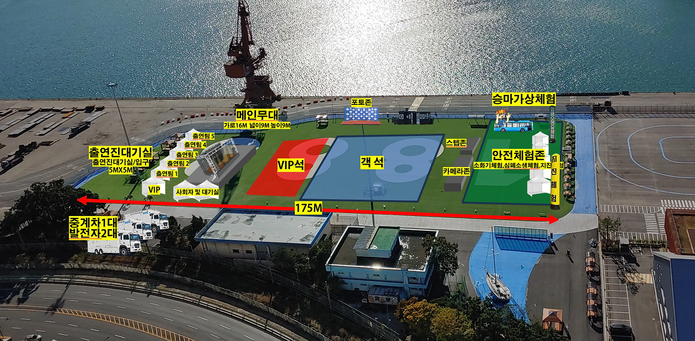 2024 청춘반란 대학가요제 축제 장소