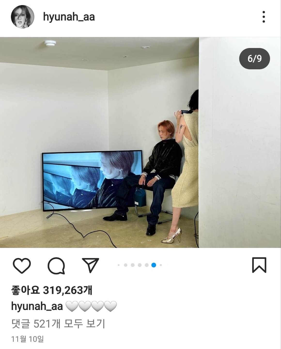 현아 던 결별