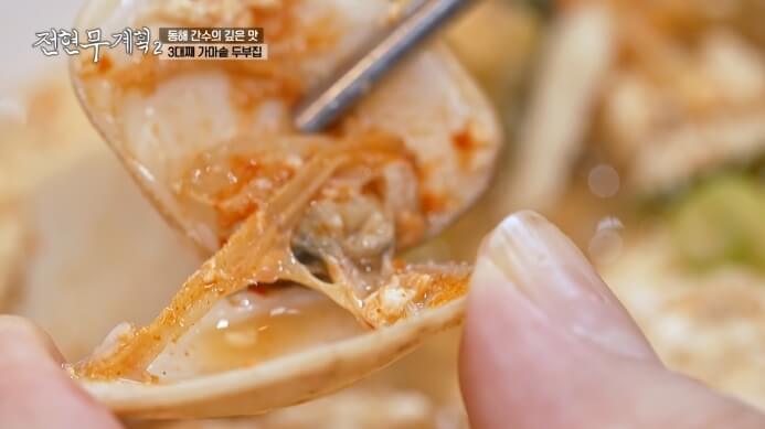 째복조개