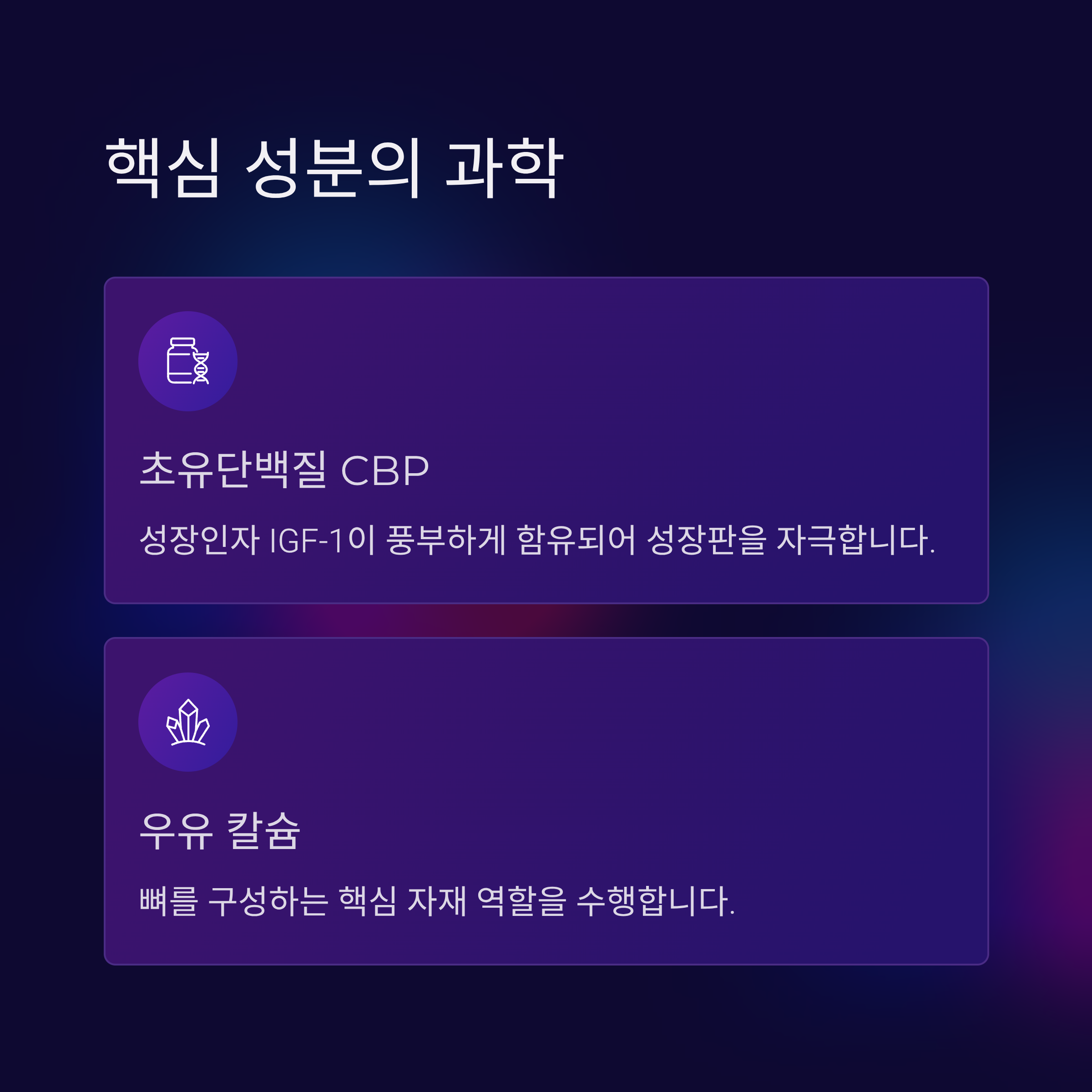 알파아이