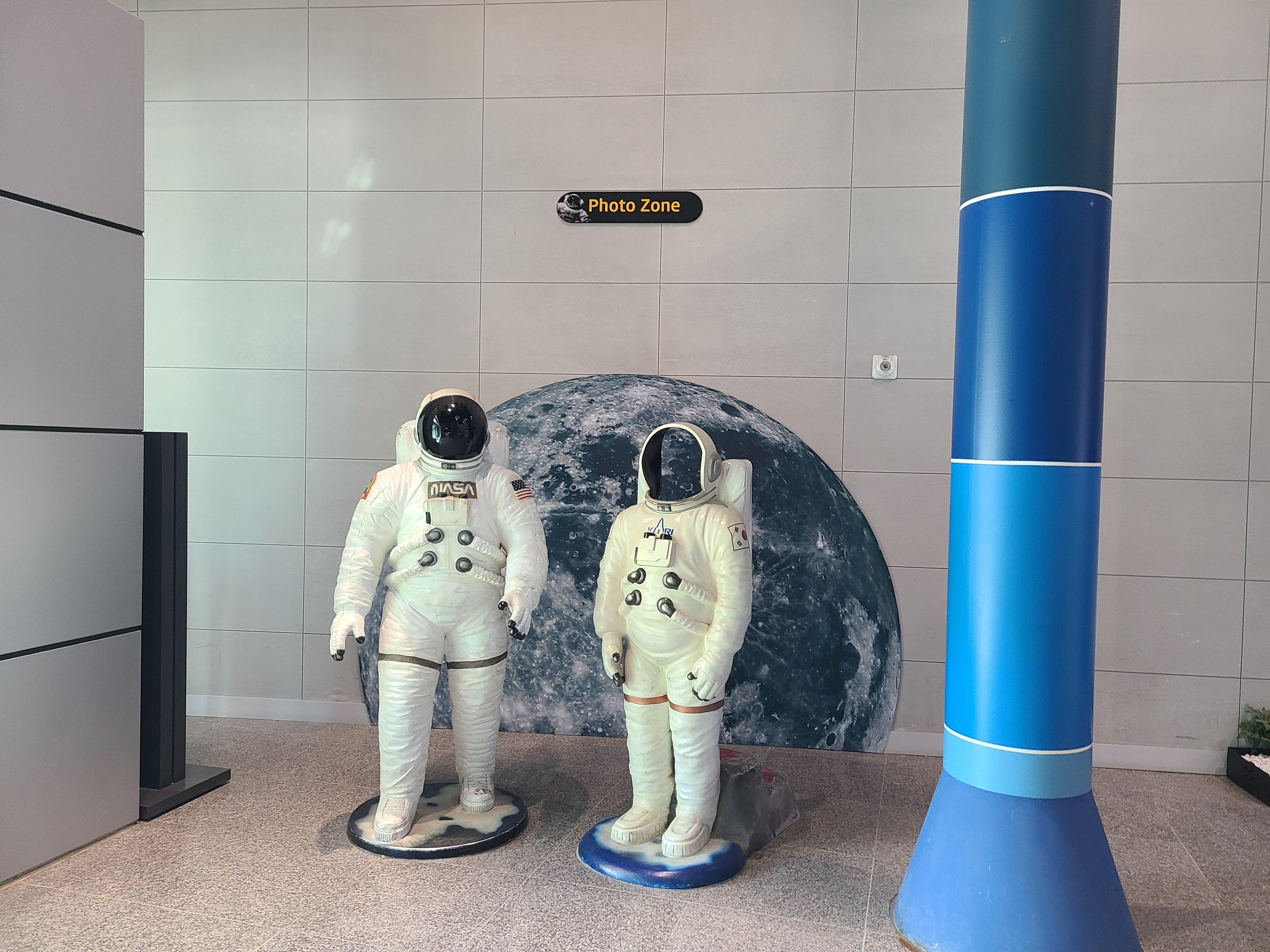 포천아트밸리 천문과학관 1층 포토존