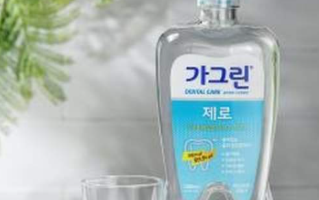 가그린