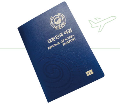 여권 재발급 온라인 신청