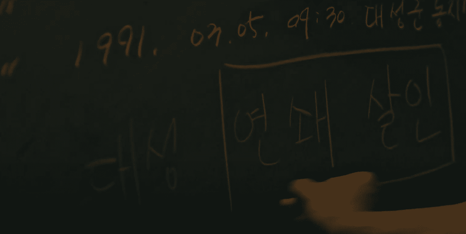 악의 마음을 읽는 자들 드라마 관련 이미지