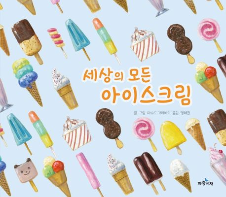 초등학교 1학년 권장도서