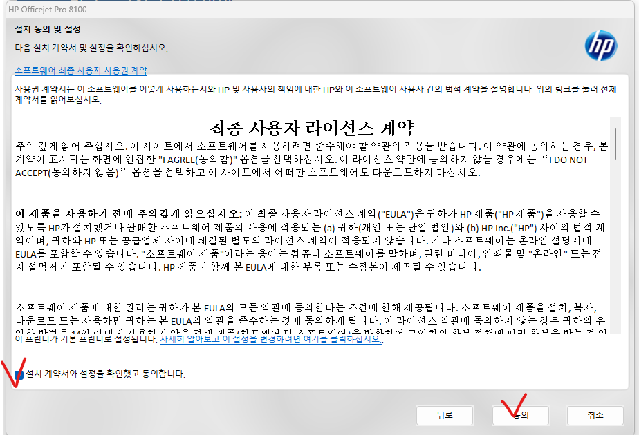 hp 프린터 드라이버 다운로드 총정리