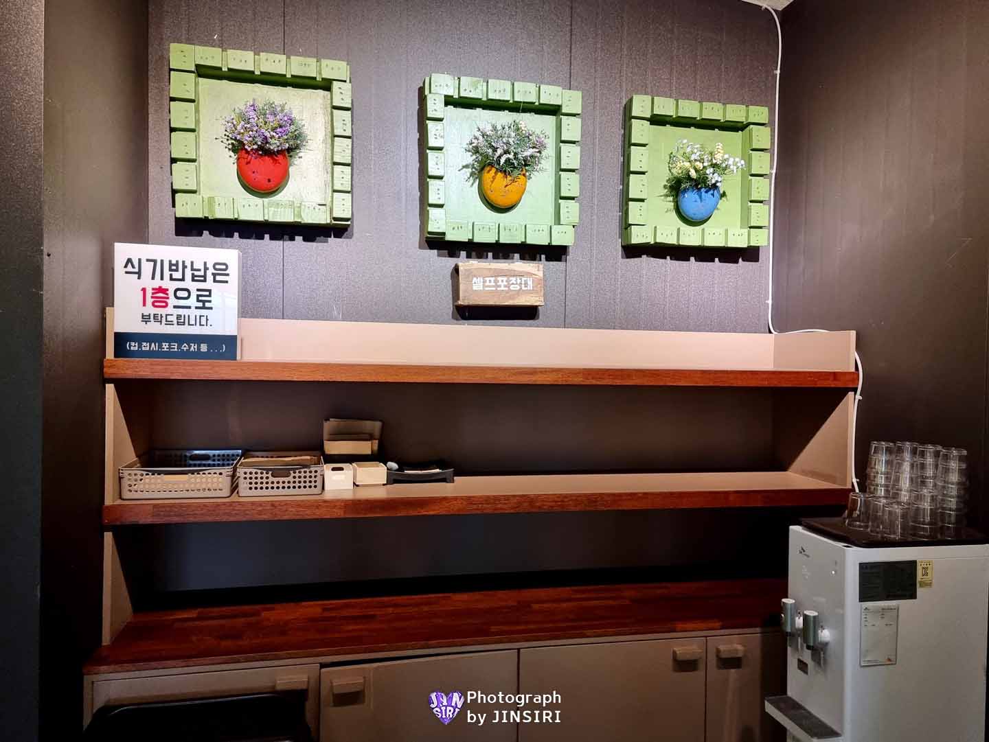 ๊นํฌ ์์ด ๋ณตํฉ๋ฌธํ๊ณต๊ฐ ๋ํ ๋ธ๋ฐ์น ๋ฒ ์ด์ปค๋ฆฌ ์นดํ 55๊ฐค๋ฐ