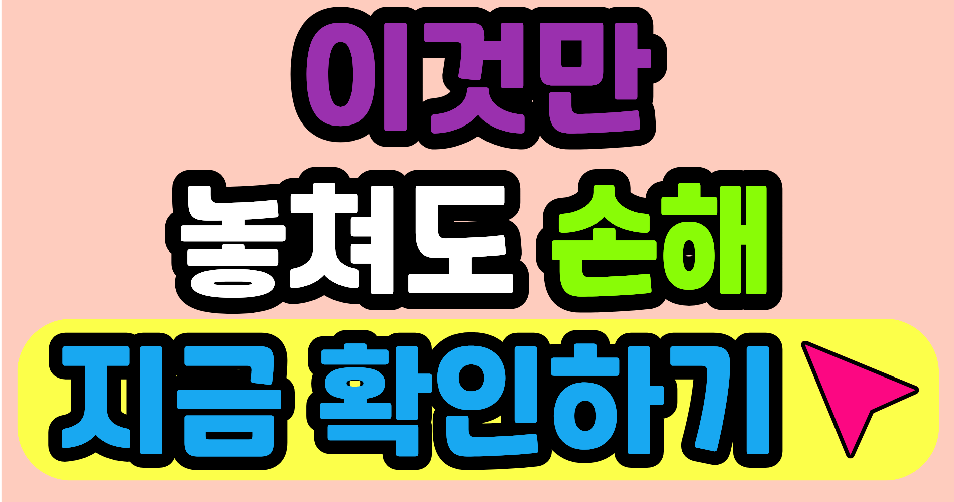 상속세 신고 시 장례비 공제, 영수증 하나가 결과를 바꿉니다