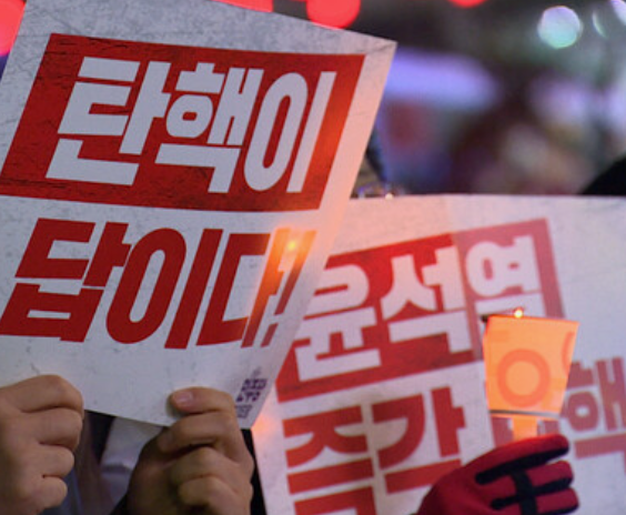 윤석열 탄핵부터 21대 대통령 선거 일정까지 총 정리