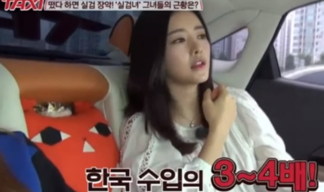 홍수아 성형 전후