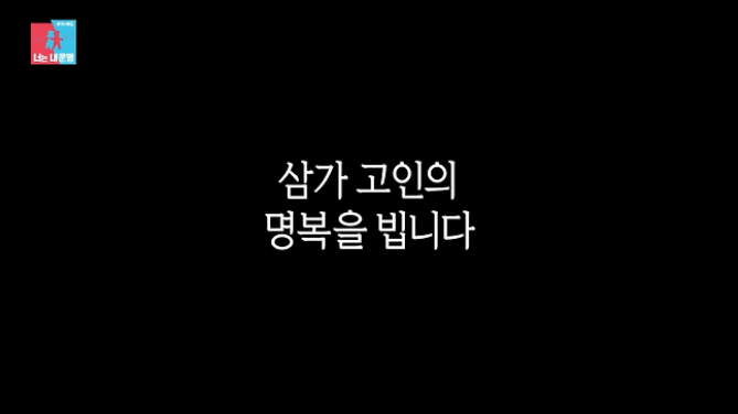 이장원 배다혜 조부 별세 이현섭 옹