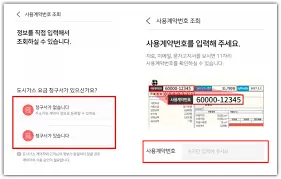 도시가스