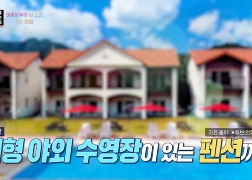 현영(사진:KBS2)