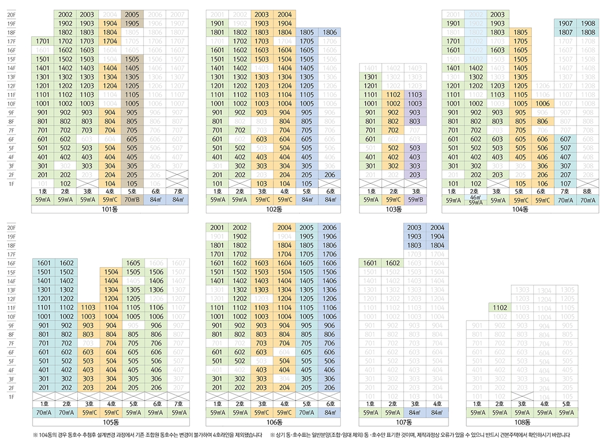 센트레빌아스테리움시그니처-14