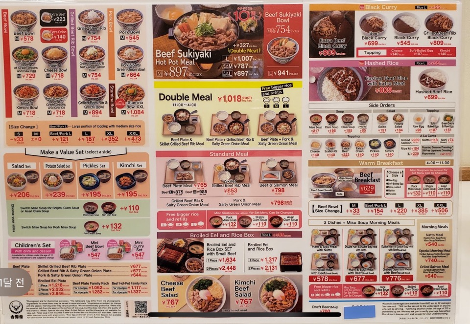 후쿠오카-공항-맛집