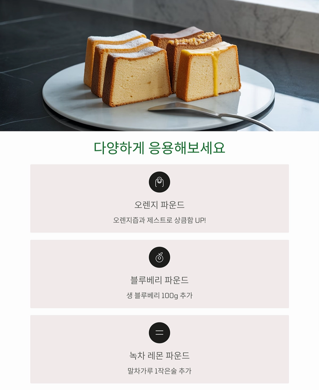 폭신하고 상큼한 비건 레몬 파운드 케이크 레시피