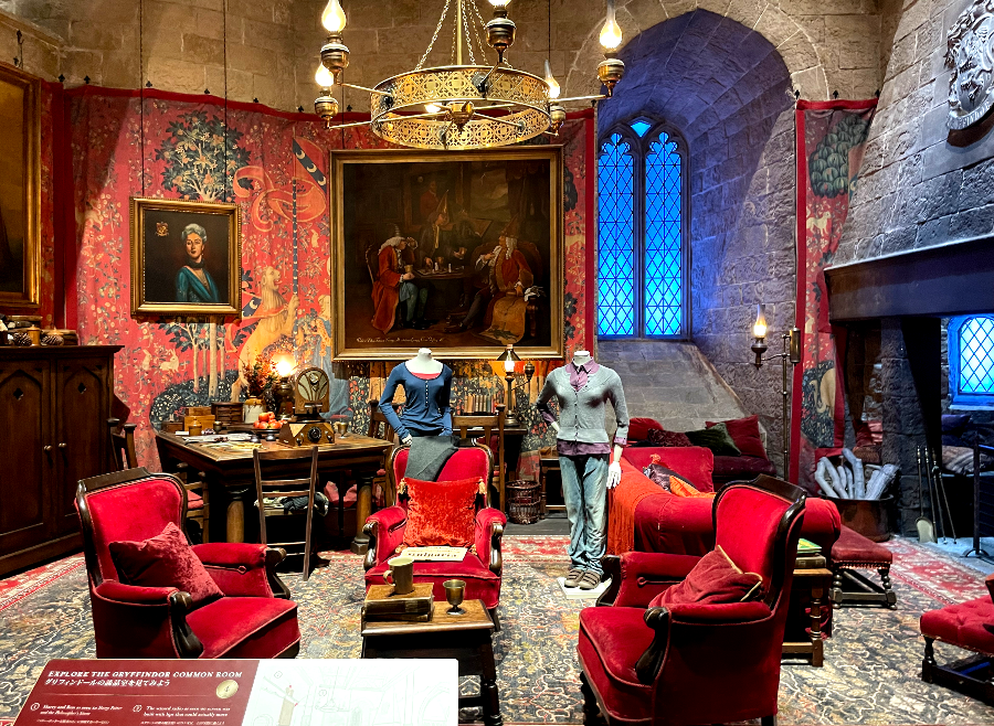 호그와트 기숙사