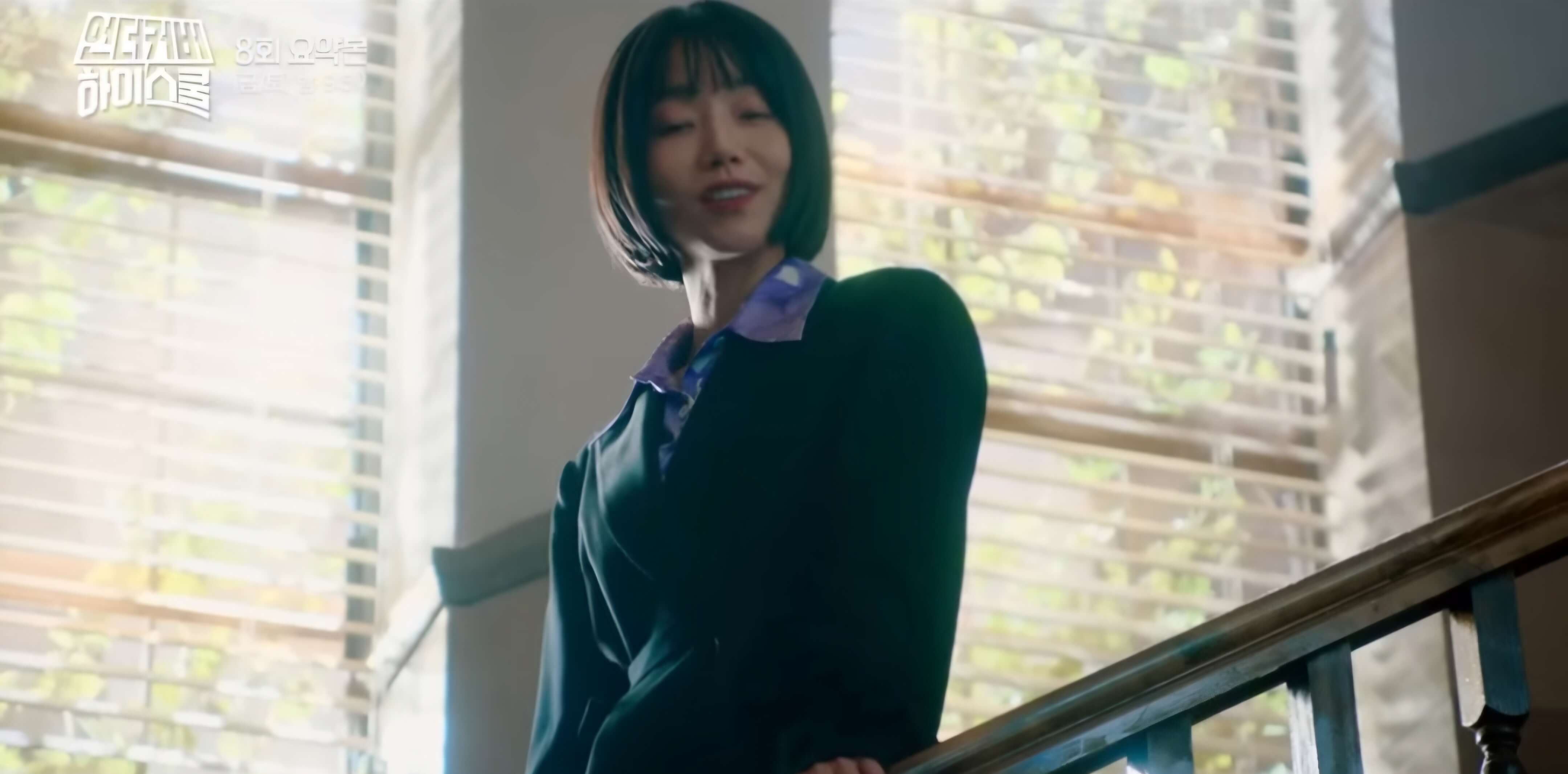 언더커버 하이스쿨 8회 리뷰-비리의심을 잠재우려는 이사장의협박