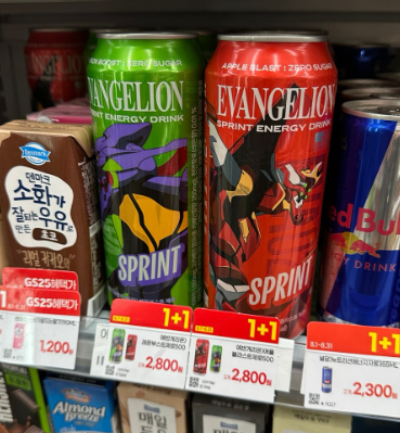 GS25 에반게리온 스프린트 콜라보 에너지 드링크 한정판 굿즈 1+1 가격 1