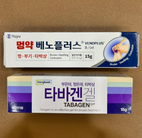 멍 빨리 빼는 계란보다는 연고 쓰는 게 훨씬 빠름